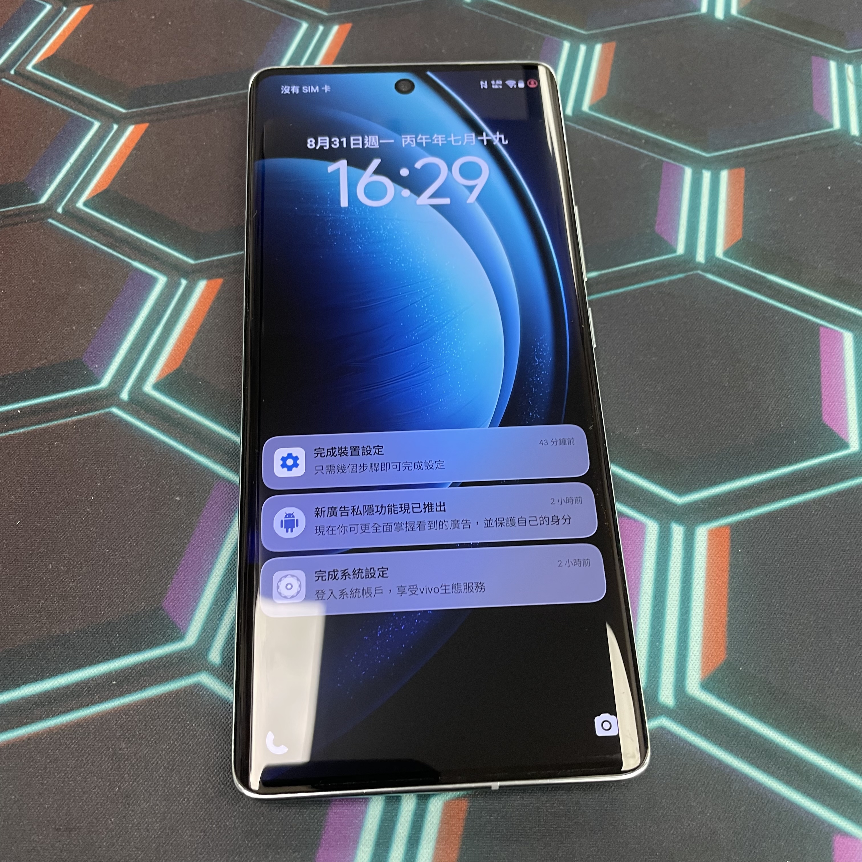 *7734 Vivo X100 完美機 16+512GB 藍色 blue
