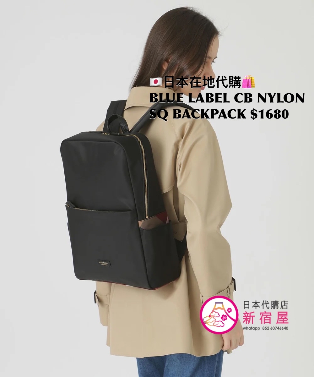 BLUE LABEL CB NYLON SQUARE BACKPACK