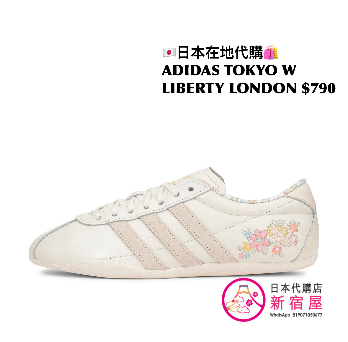 ADIDAS TOKYO W LIBERTY LONDON
