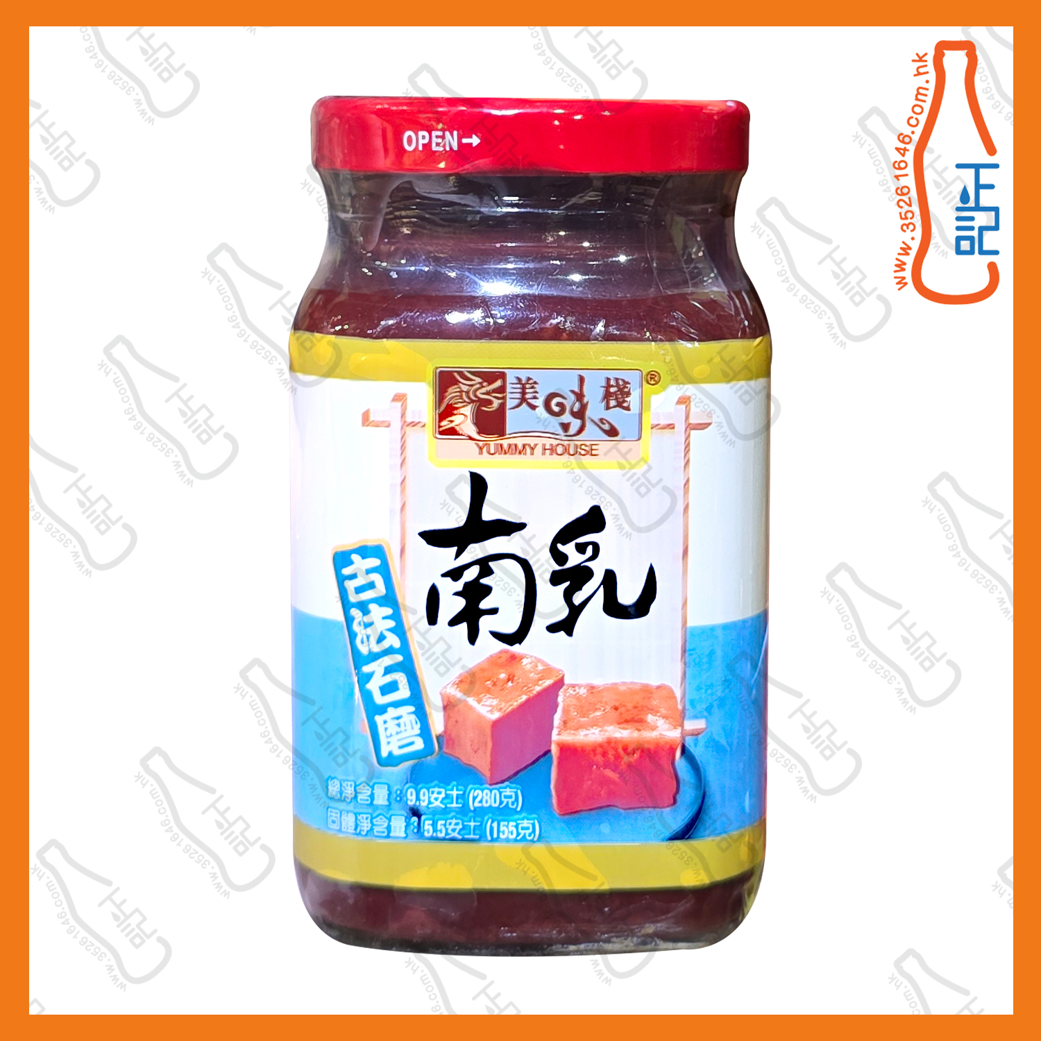 ==美味棧古法石磨南乳 280g /樽