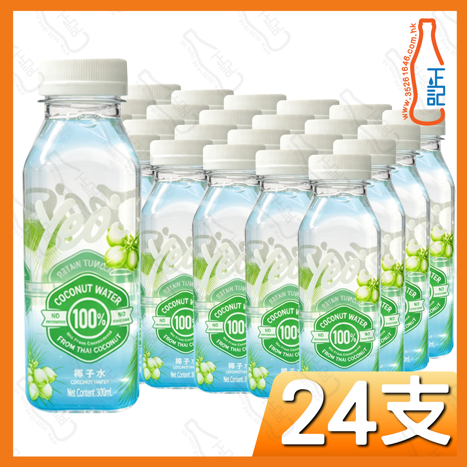 楊協成100%椰子水 300ml x 24支 /箱