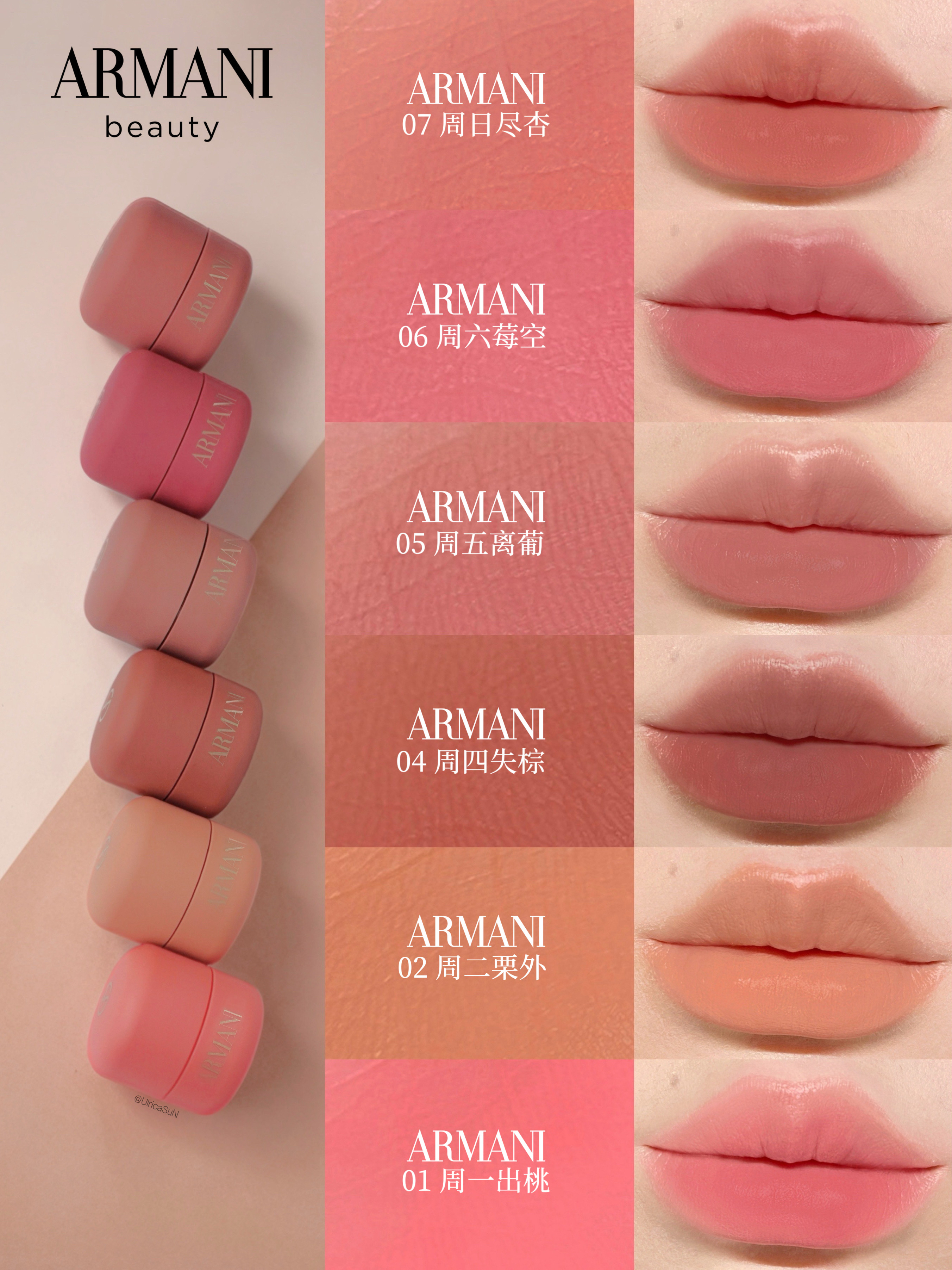 26新品！ 🍬新品！🆕 Armani 阿瑪尼 Dolci 「小胖丁」胭脂膏 腮紅膏 8g
