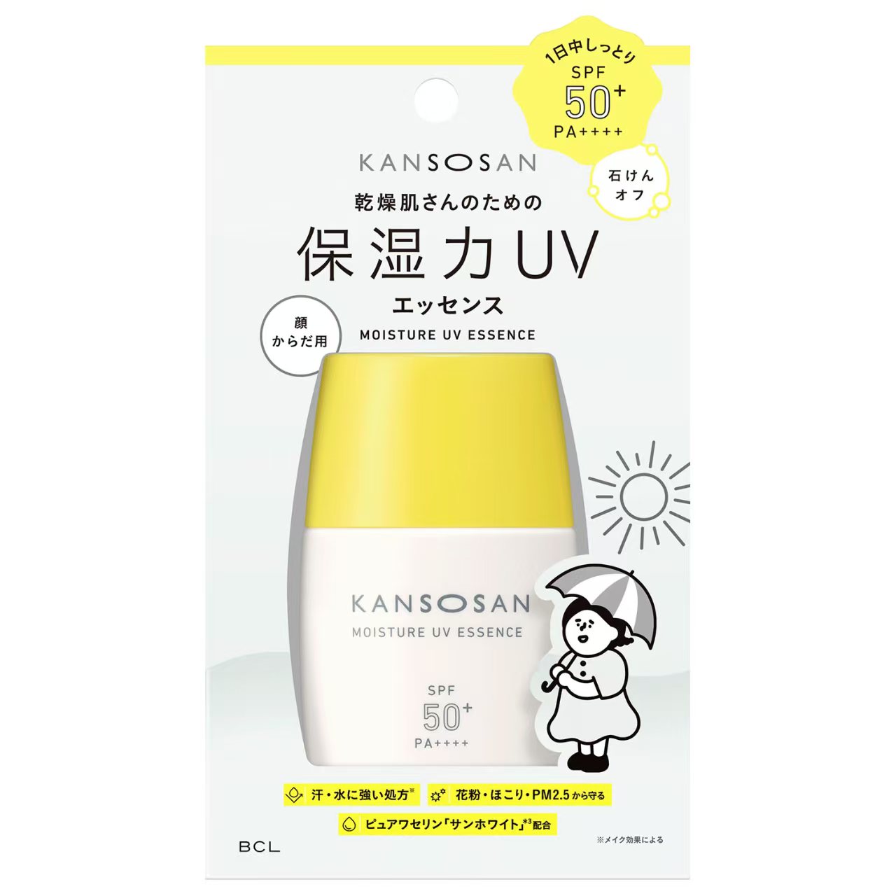 日本製 BCL 強效水潤保濕防曬精華 | Kansosan Moisturizing UV Essence SPF50+ PA++++ 50ml