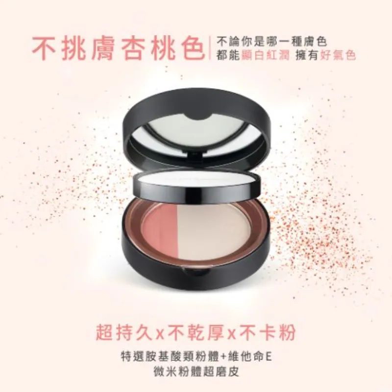 預購｜【文森先生】台灣製造 VINCENT'S WORLD超雷粉餅腮紅粉餅 2in1