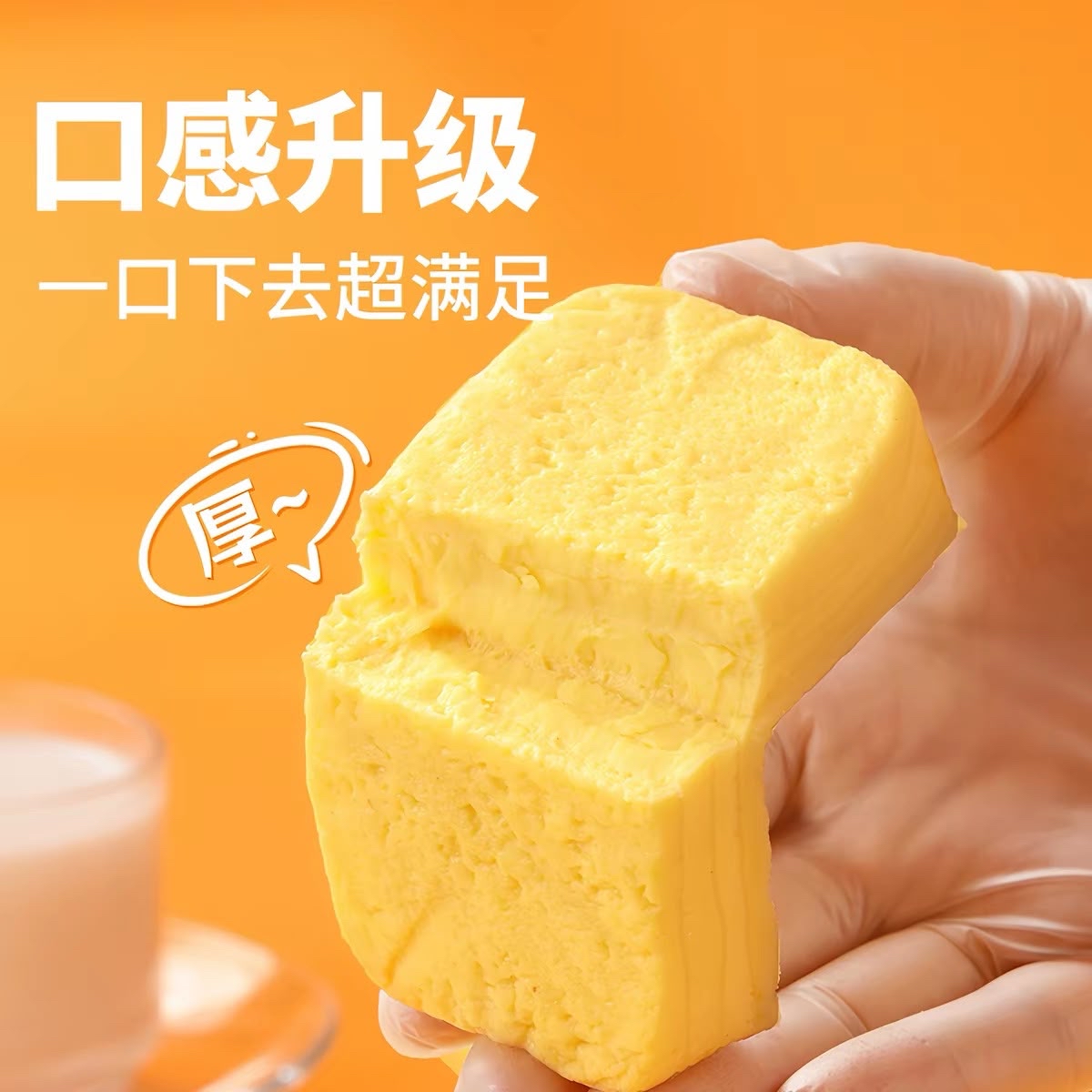 日本厚燒玉子（500g）