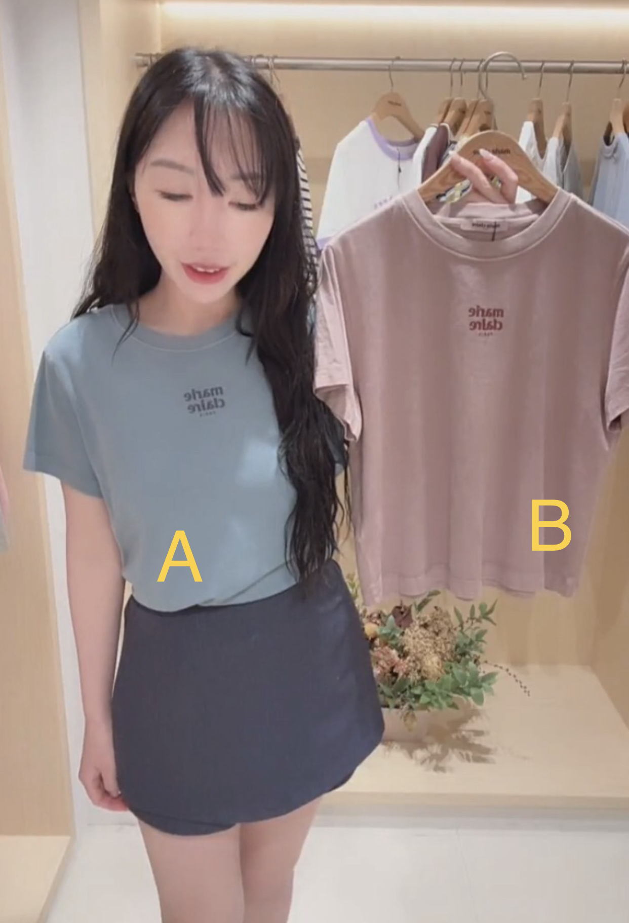 Marie Claire直播#MAC00710