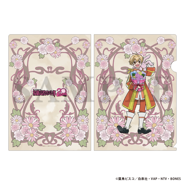 櫻蘭高校男公關部 文件夾A4 File Bouquet For You! #P-ORG0049 [Movic] (PRE-ORDER) [2026/07]