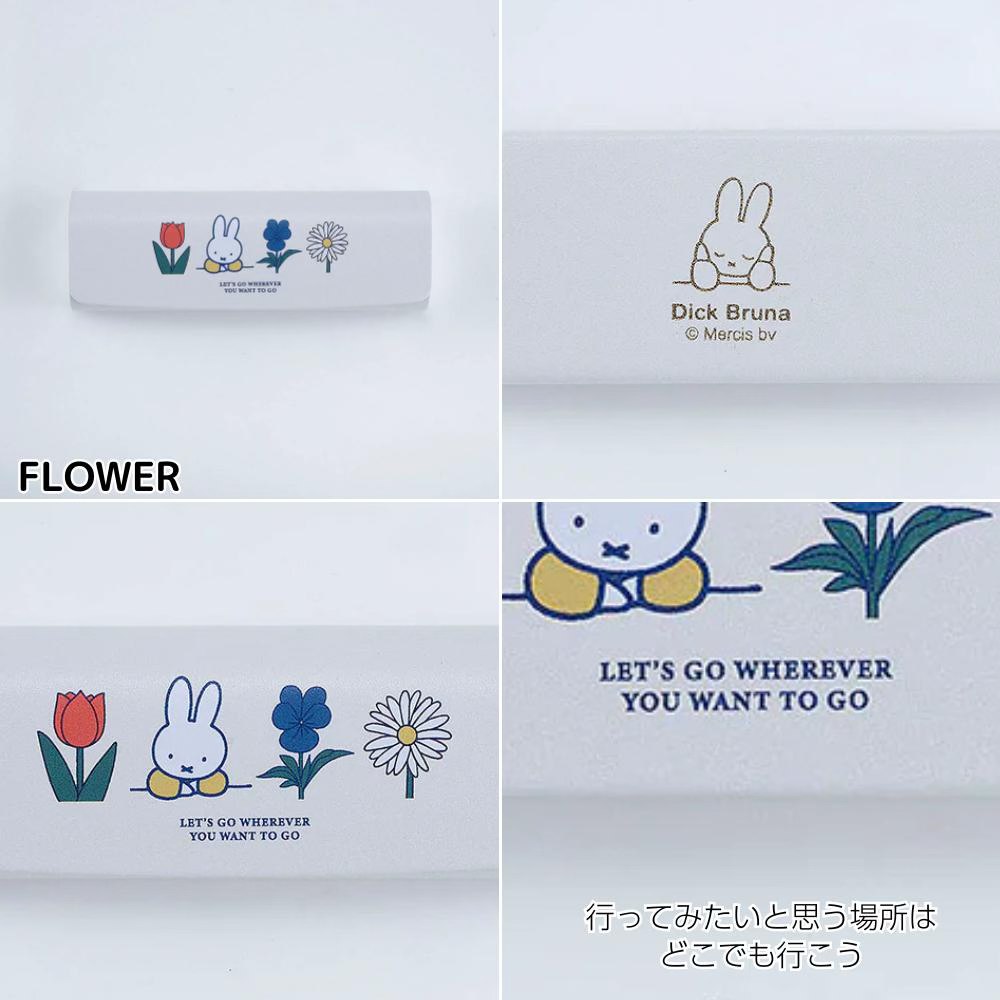 本直送 Miffy 米菲 眼鏡盒