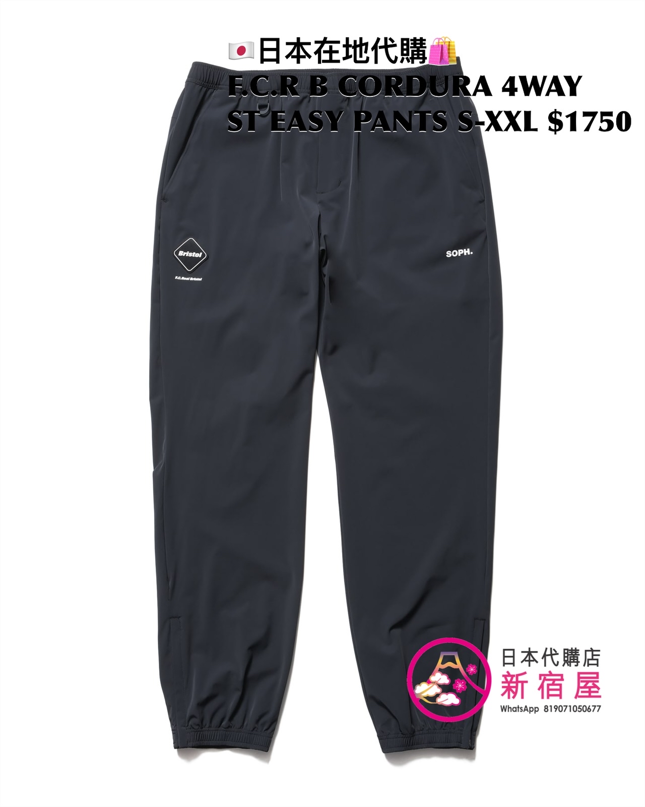 F.C.REAL BRISTOL CORDURA 4WAY STRETCH VENTILATION HOODIE/ VENTILATION JACKET/ JOGGER PANTS/ EASY PANTS