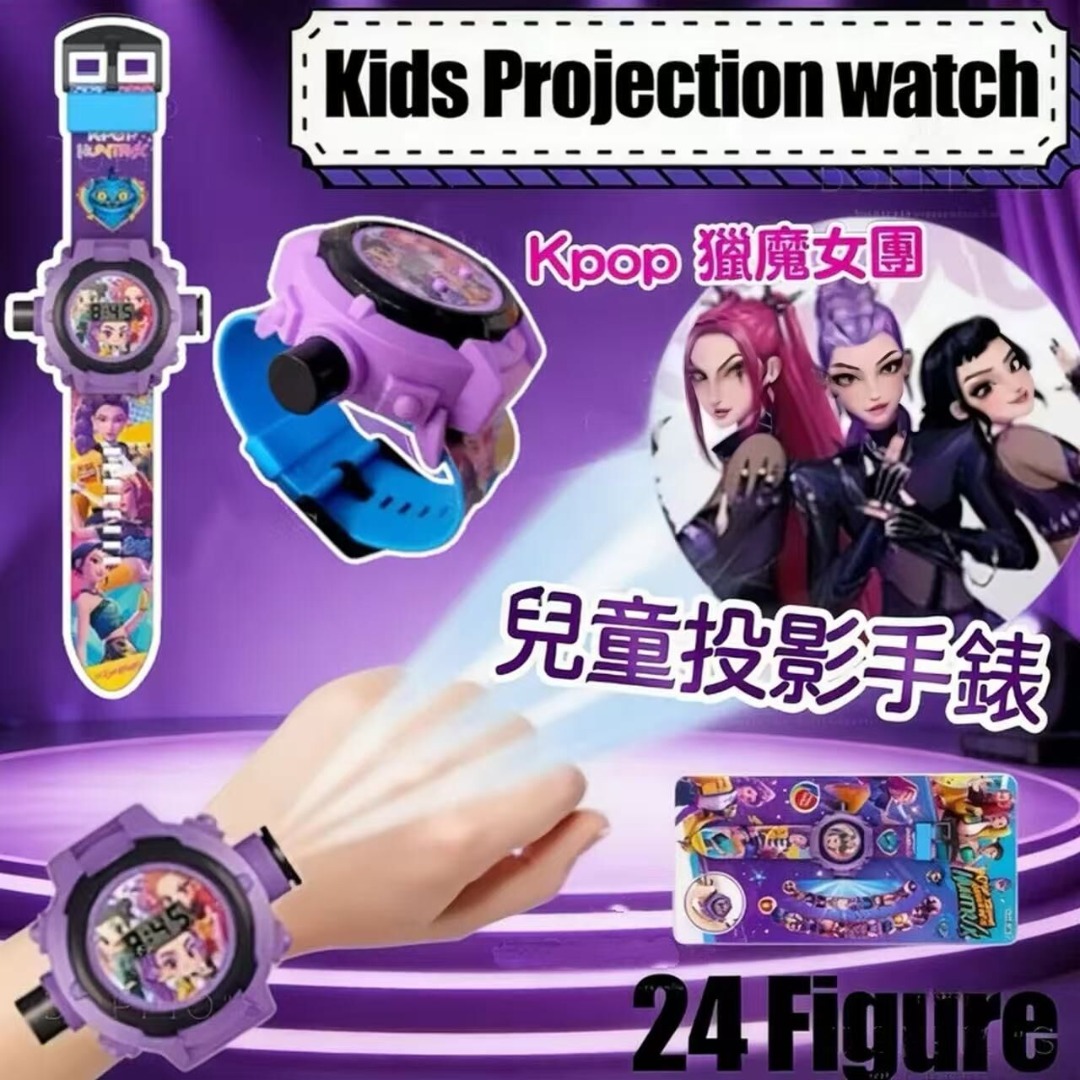 Kpop獵魔女團投影手錶