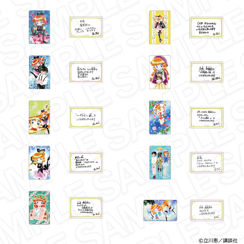 《Pre-Order》怪盜St.Tail 予告狀風 Illustration Card｜立川惠画業35周年記念 POP UP SHOP