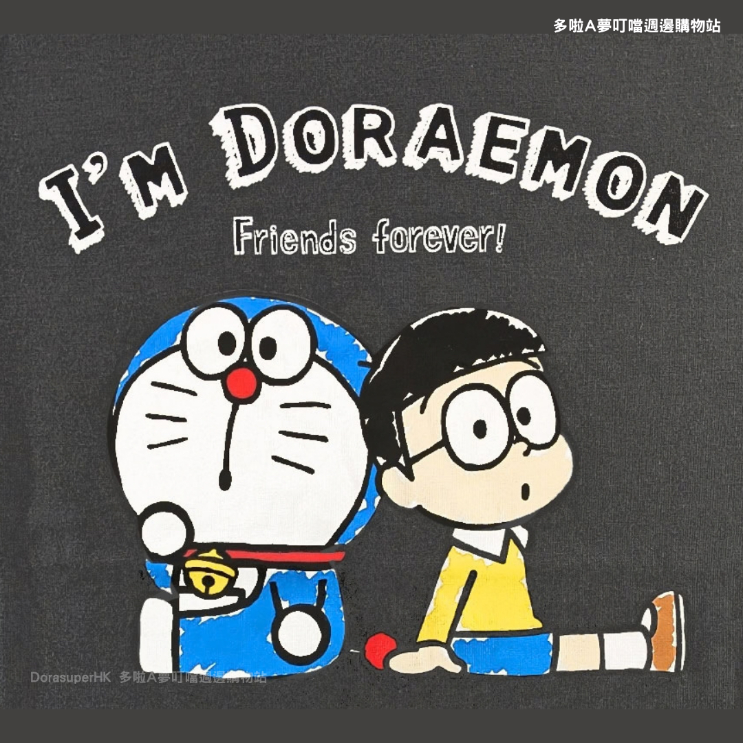 [訂購] 多啦A夢Tshirt 大雄永遠的好朋友｜Doraemon短袖衫