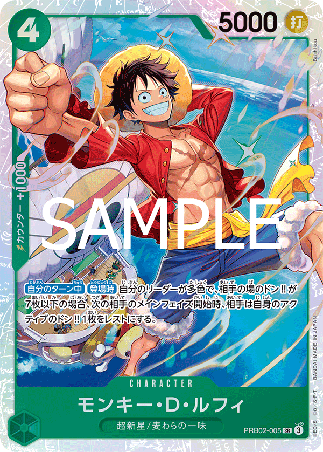 One Piece TCG Card Game - PRB02-005 (SR) Monkey.D.Luffy 