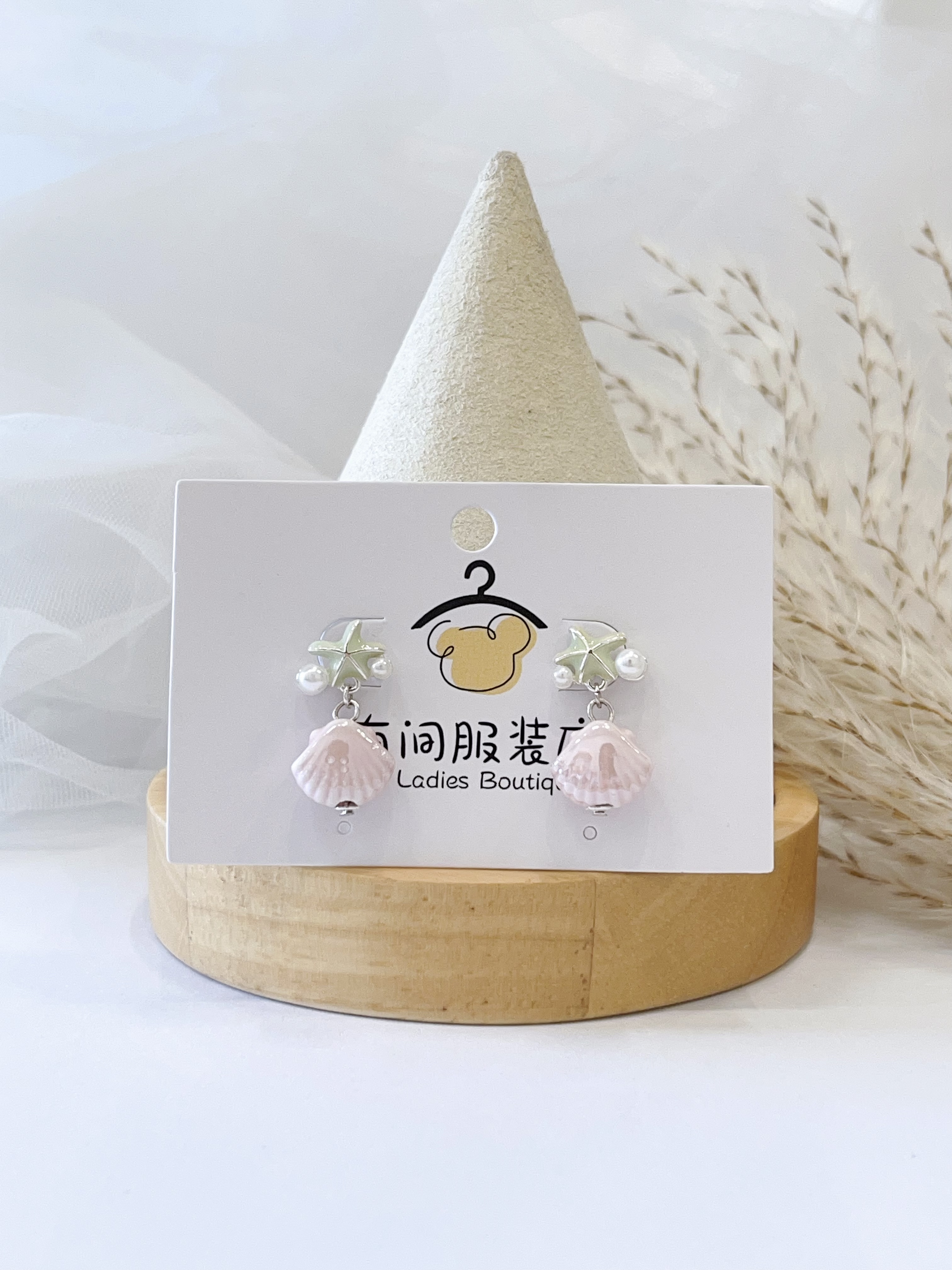 甜美海星粉贝壳耳环