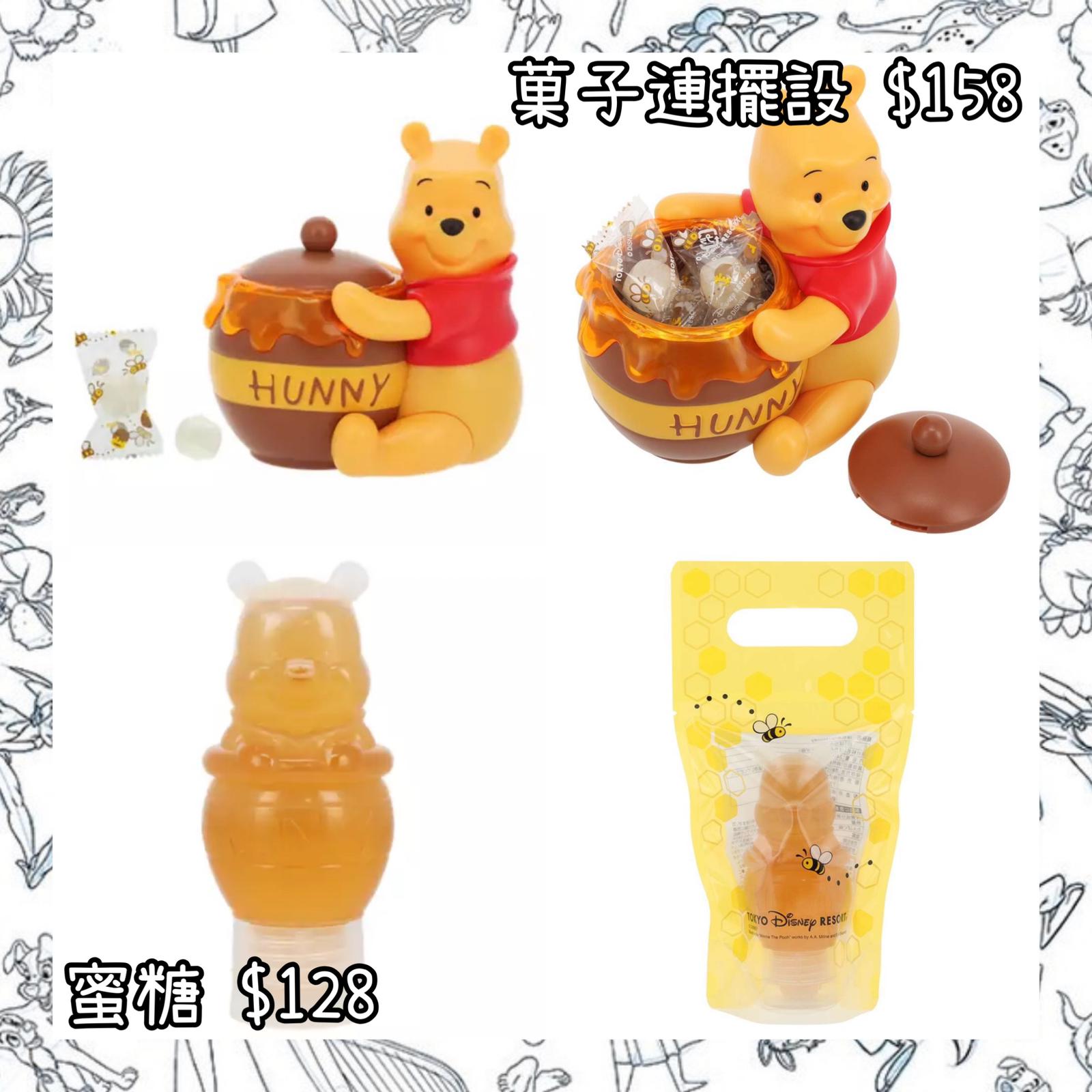 ：日本：DISNEYLAND園區產品 11/6 日本發賣 菓子連擺設 蜜糖