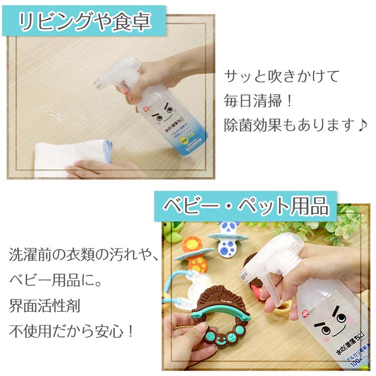 LEC  [激落君]水性清潔劑(除菌消臭功能)360ml補充庄 [平行進口]