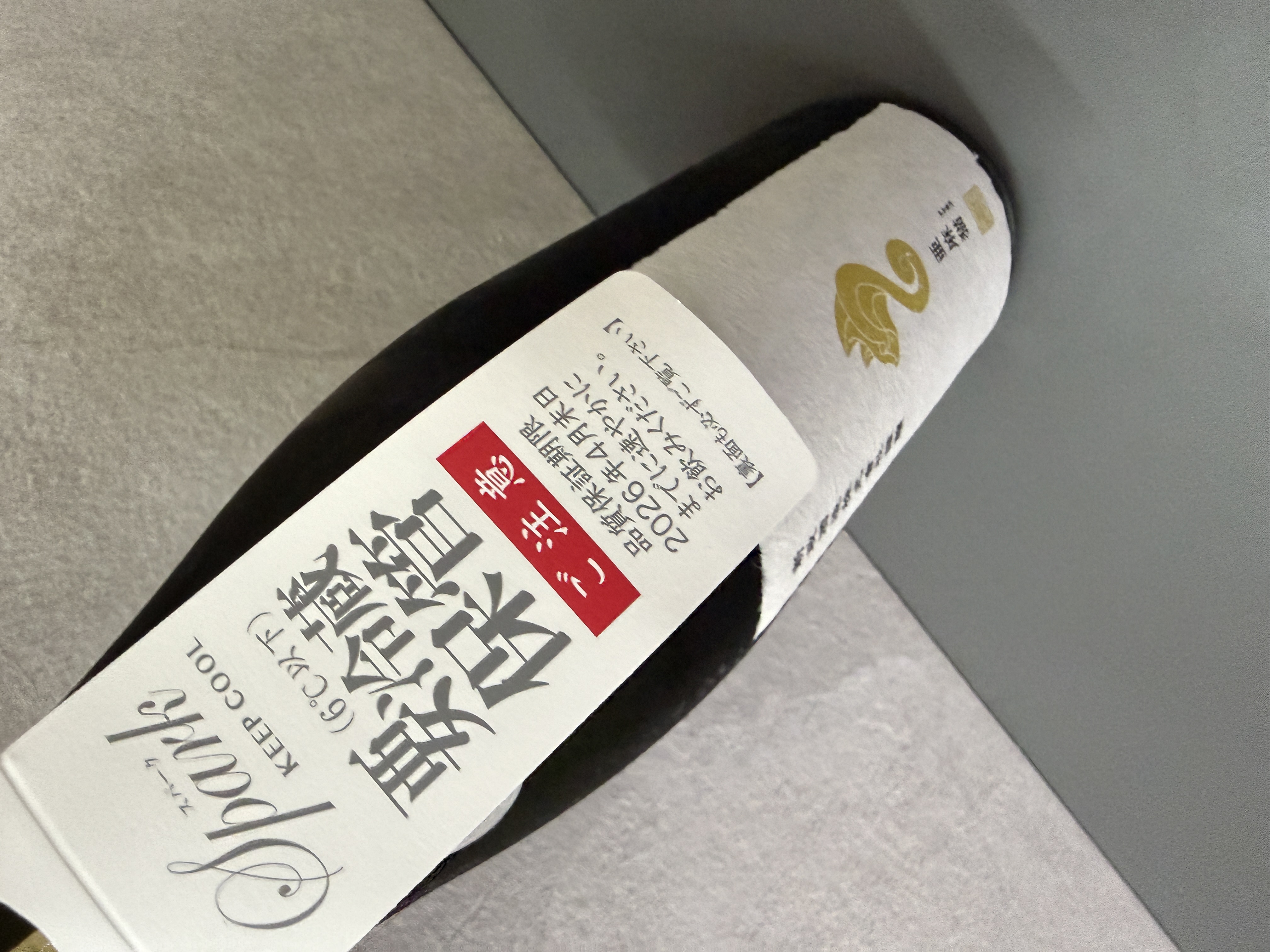 新政 亞麻貓 SPARK 2024 735ml