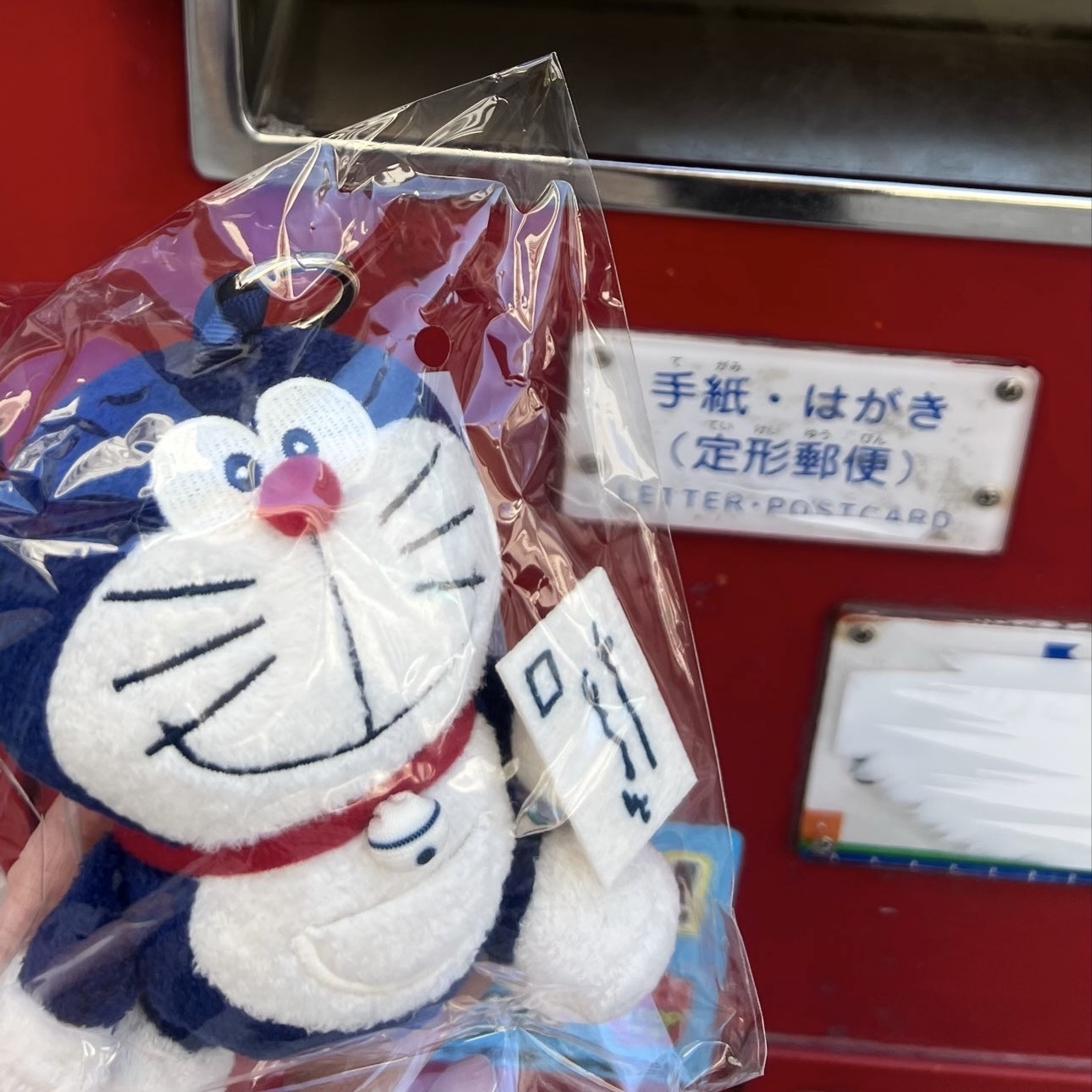 [限量訂購] 多啦A夢公仔 掛件 Doraemon日本郵政系列｜禮物