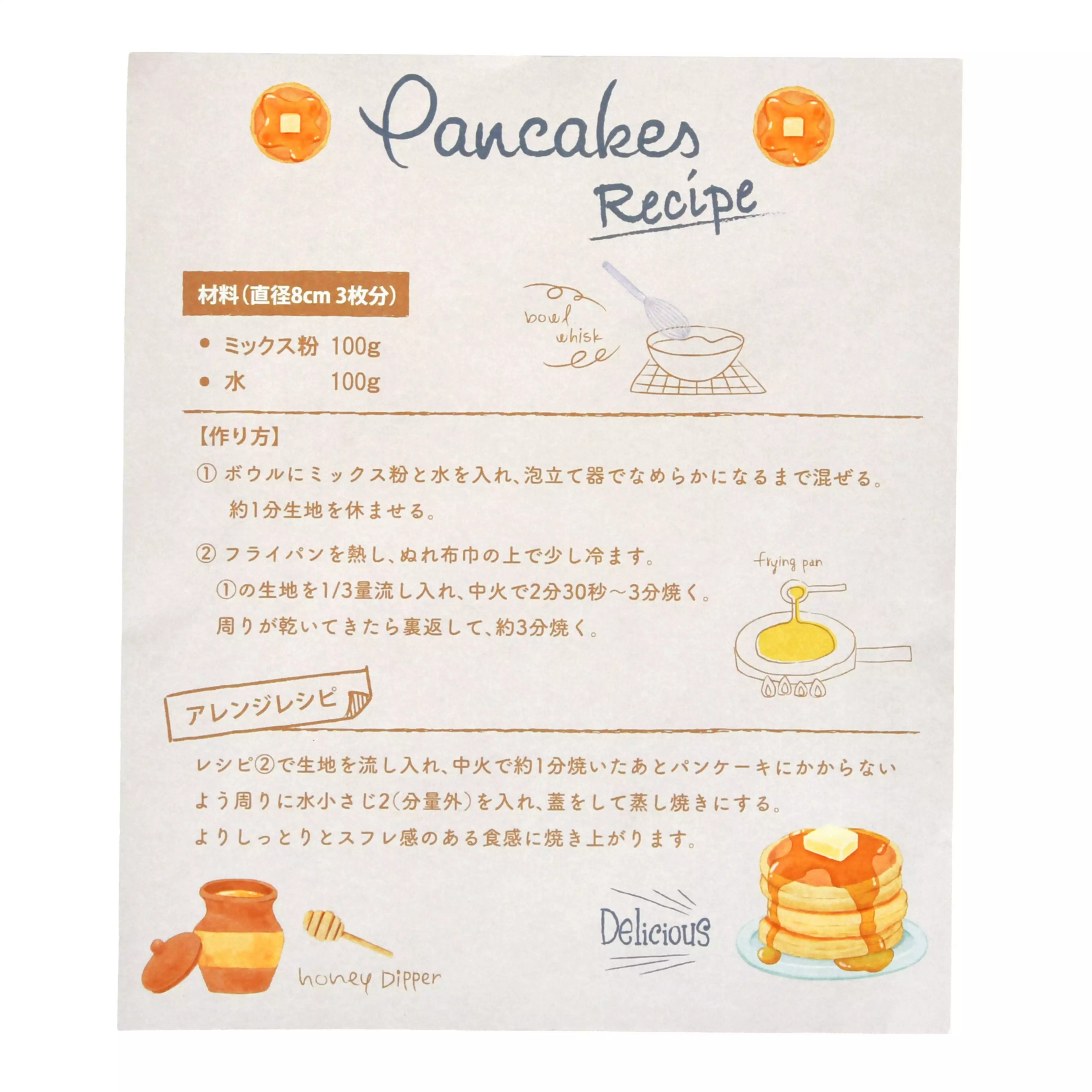 🌸 【預訂】POOH pancake造型Pouch - POOH HUNNY DAY 2026