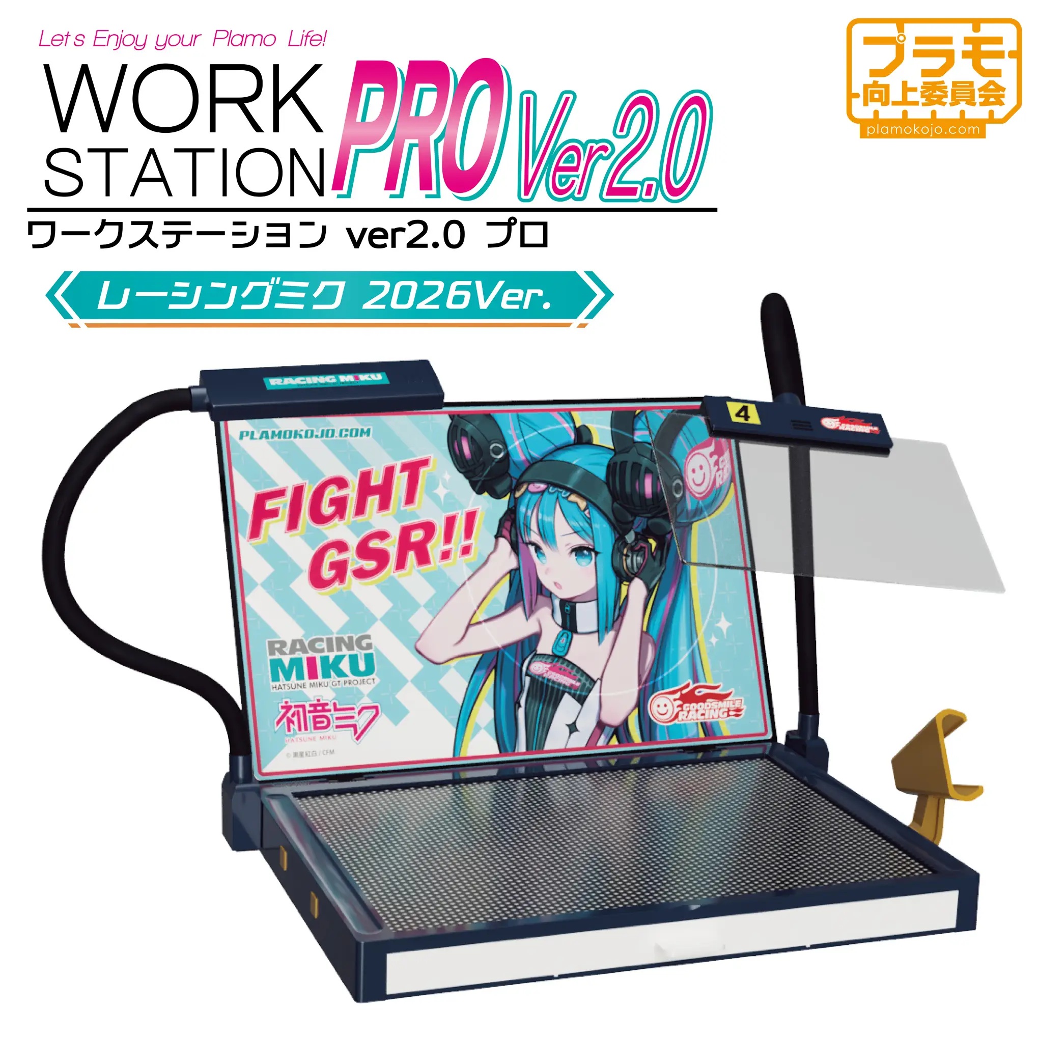 Work Station Ver2.0 Pro Racing Miku 2026Ver.