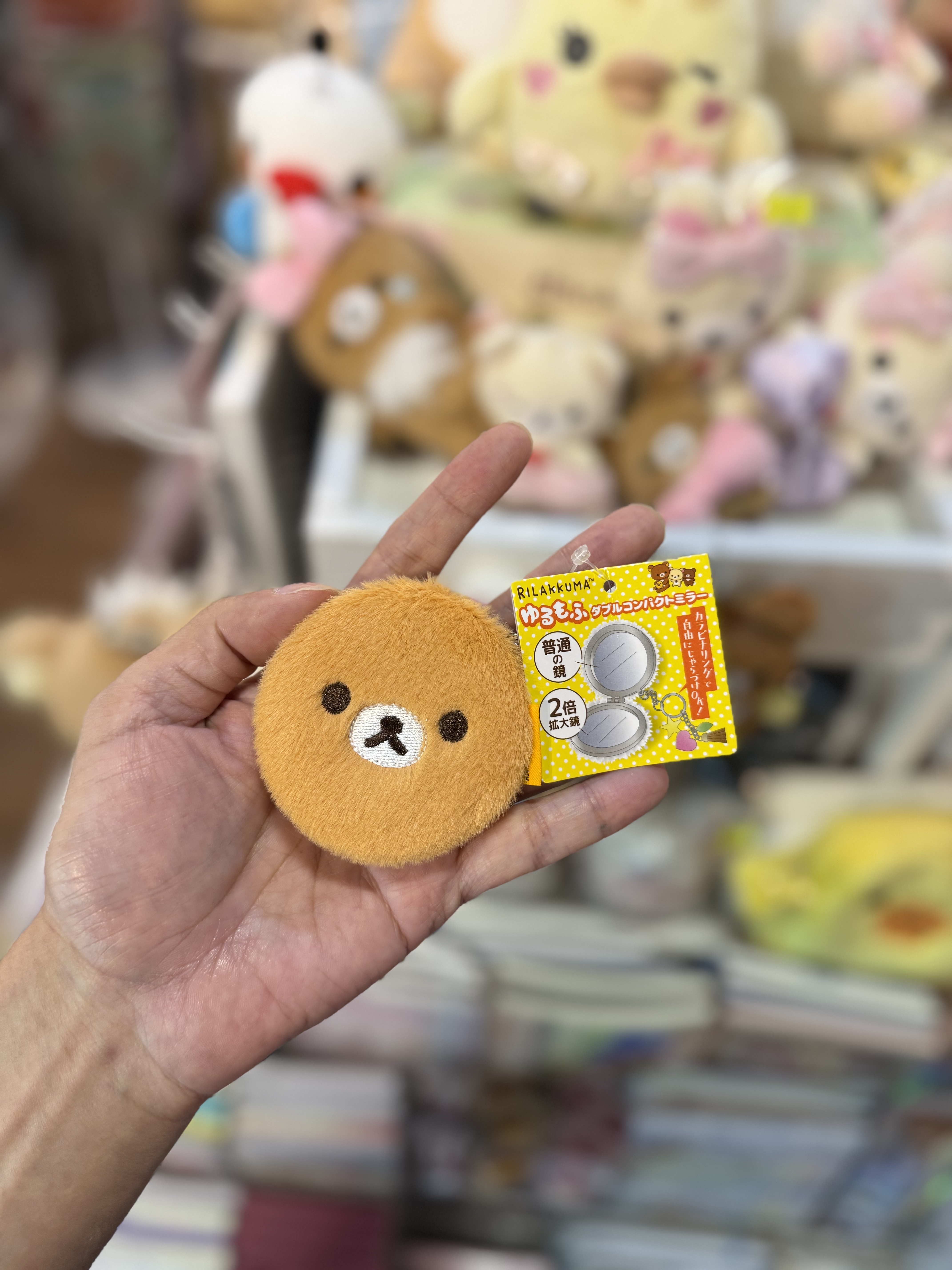 《現貨》全新Rilakkuma 毛毛圓型鏡仔掛飾