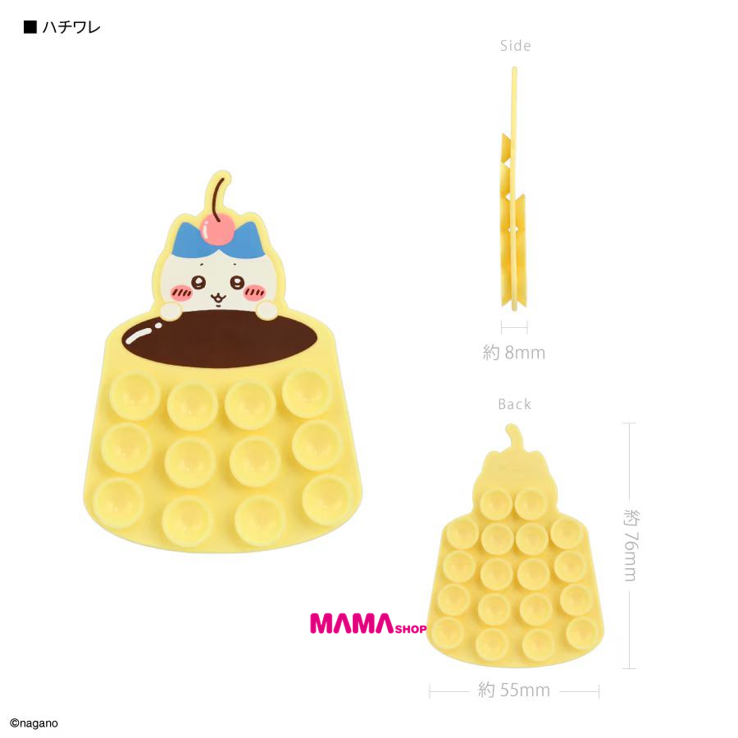 日本直送Chiikawa 手機吸盤