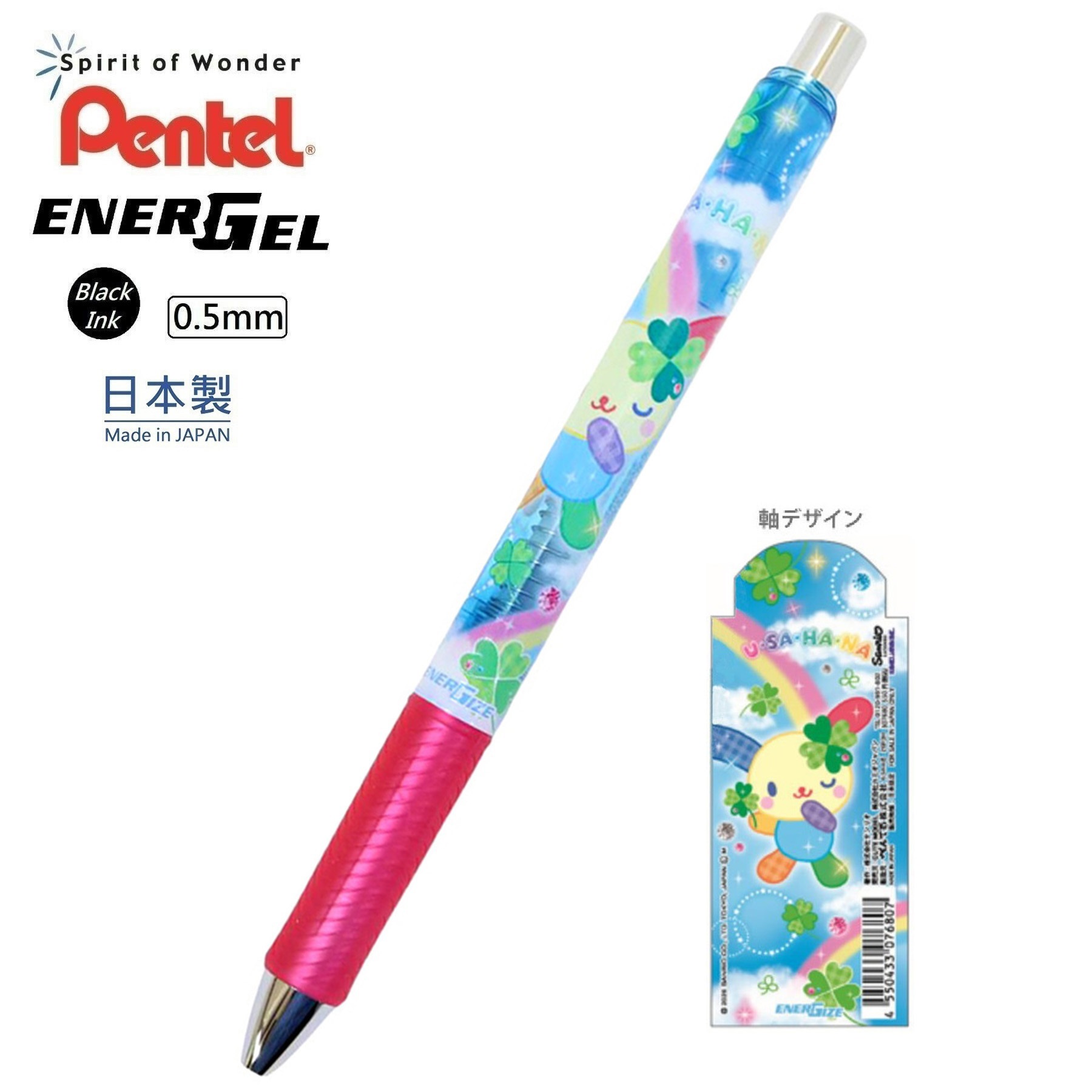 現貨｜Sanrio Usahana 彩耳兔 日本製 Pentel EnerGize 0.5mm 鉛芯筆 (307680)