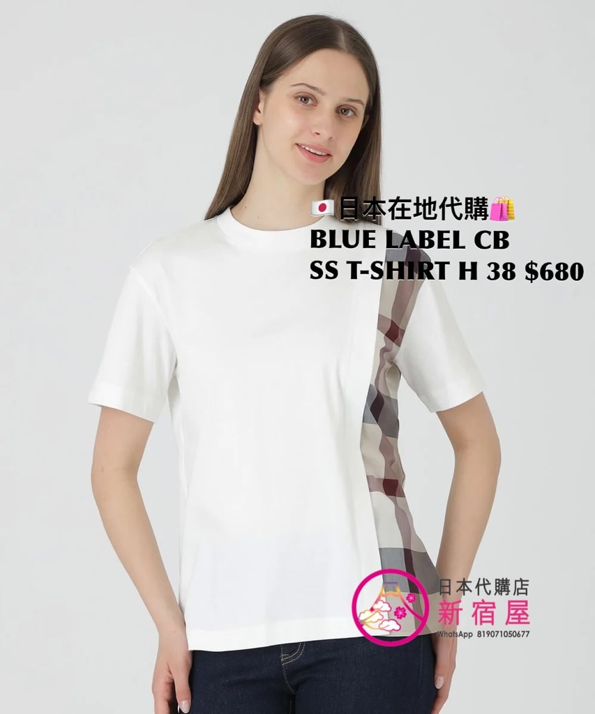 BLUE LABEL CB SS T-SHIRT
