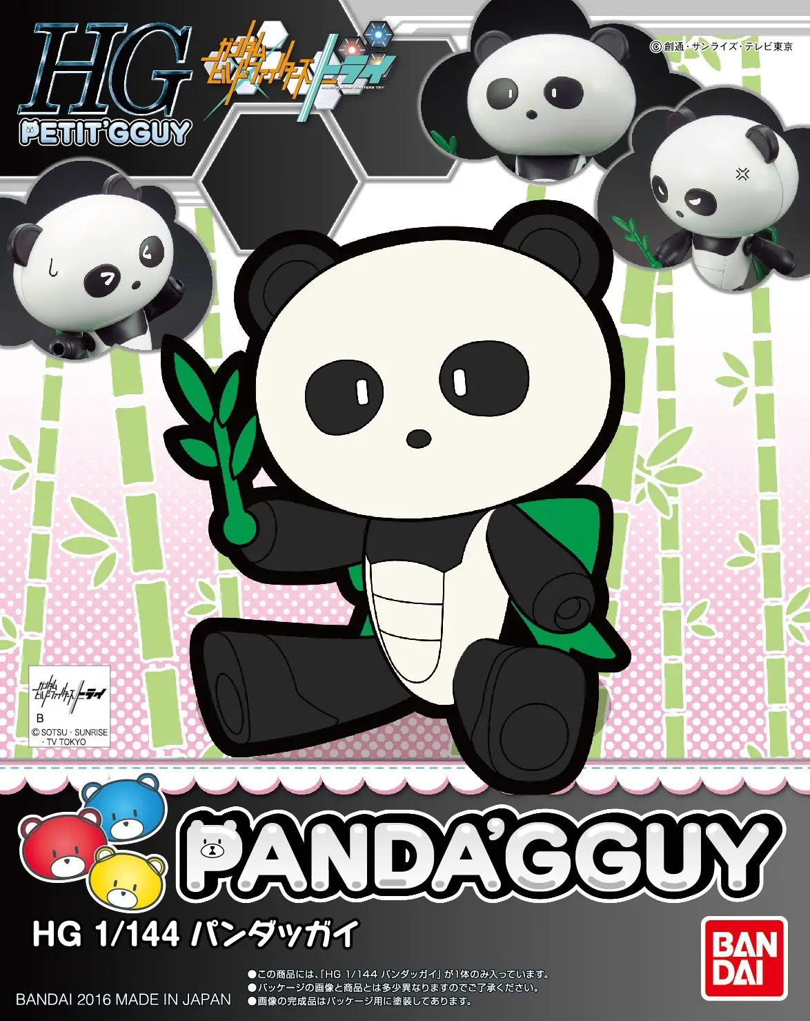 1/144 HGPG Pandagguy