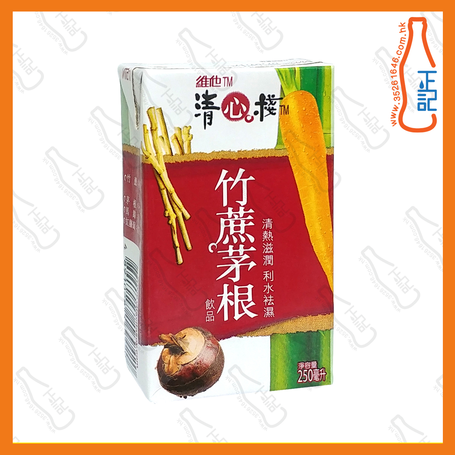 ==清心棧竹蔗茅根 250ml x 6包 /排