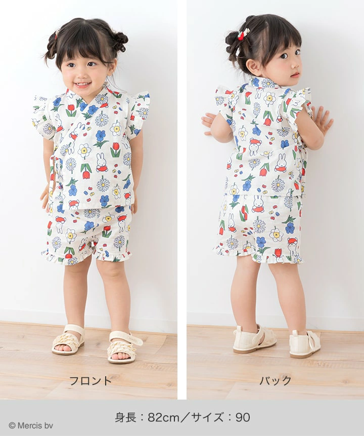 🆕【⭐訂購⭐】🇯🇵日本直送🌀#Miffy 荷葉邊甚平套裝🌀 [PLEA-0005] [260525]