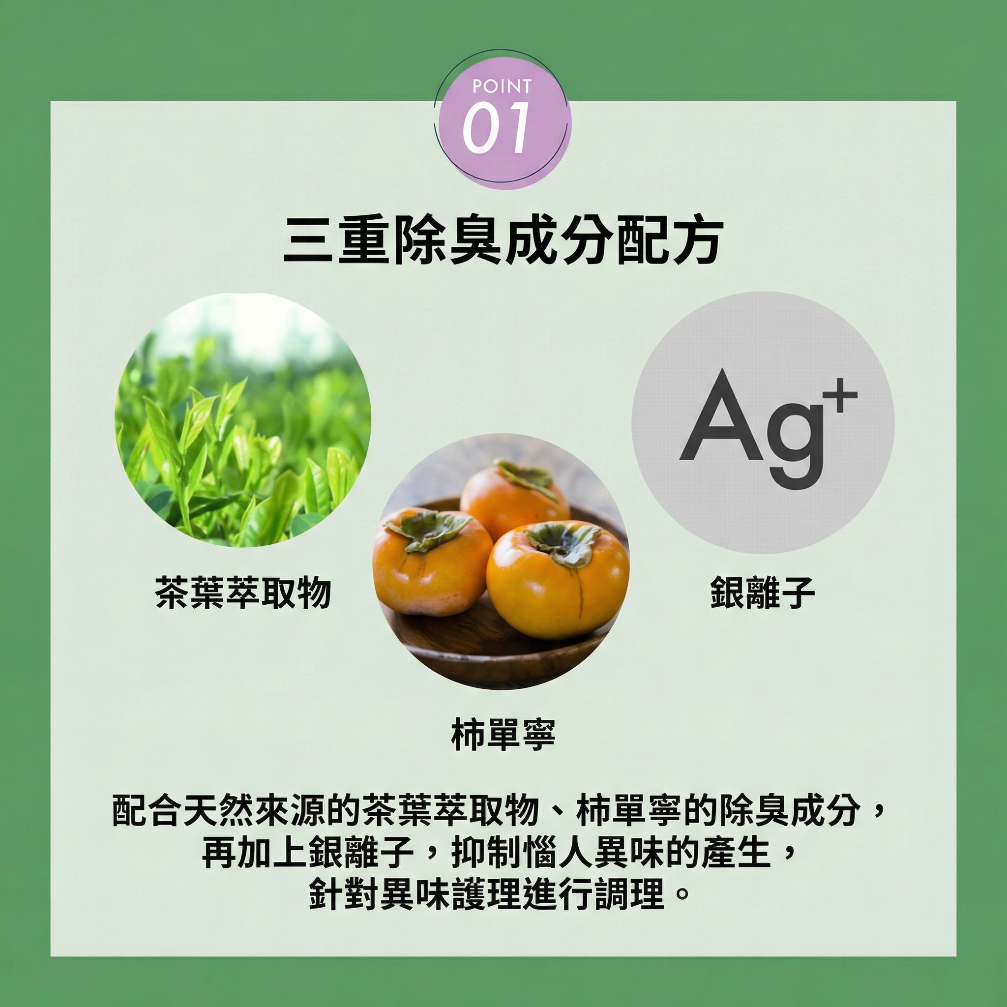 🌙 withmoon 女性私密護理香氛噴霧  【日本製】  