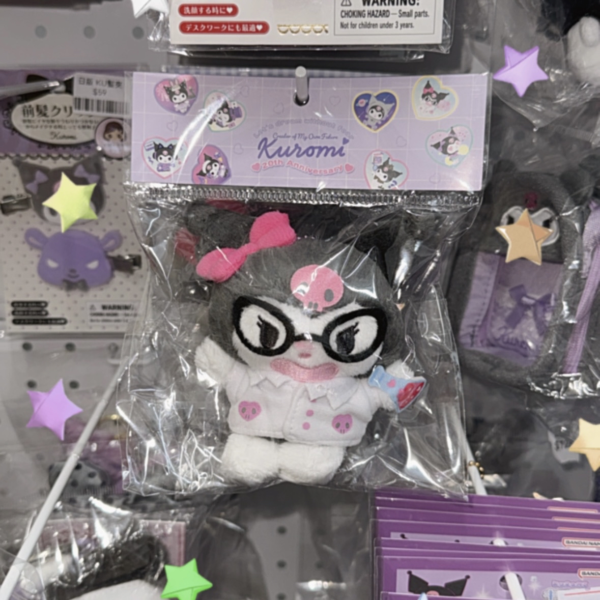 現貨｜韓版 kuromi實驗室系列公仔吊飾（細）