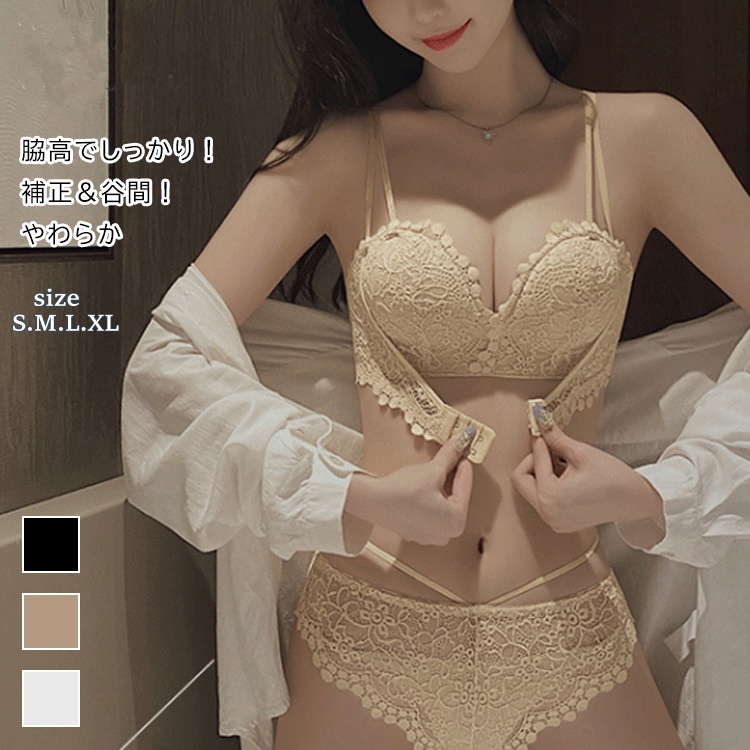 Best Lingerie Sets 胸圍套裝 內衣套裝, 舒適功能胸圍內衣文胸