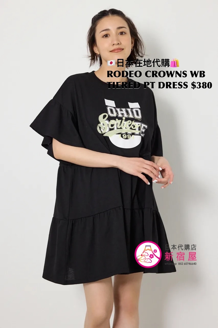 RODEO CROWNS WIDE BOWL TIERED PRINT DRESS