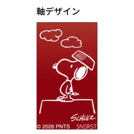 現貨｜Snoopy 日本製 Pilot Frixion Ball 3 Metal 0.5mm 3色 可擦原子筆 (S4659570)