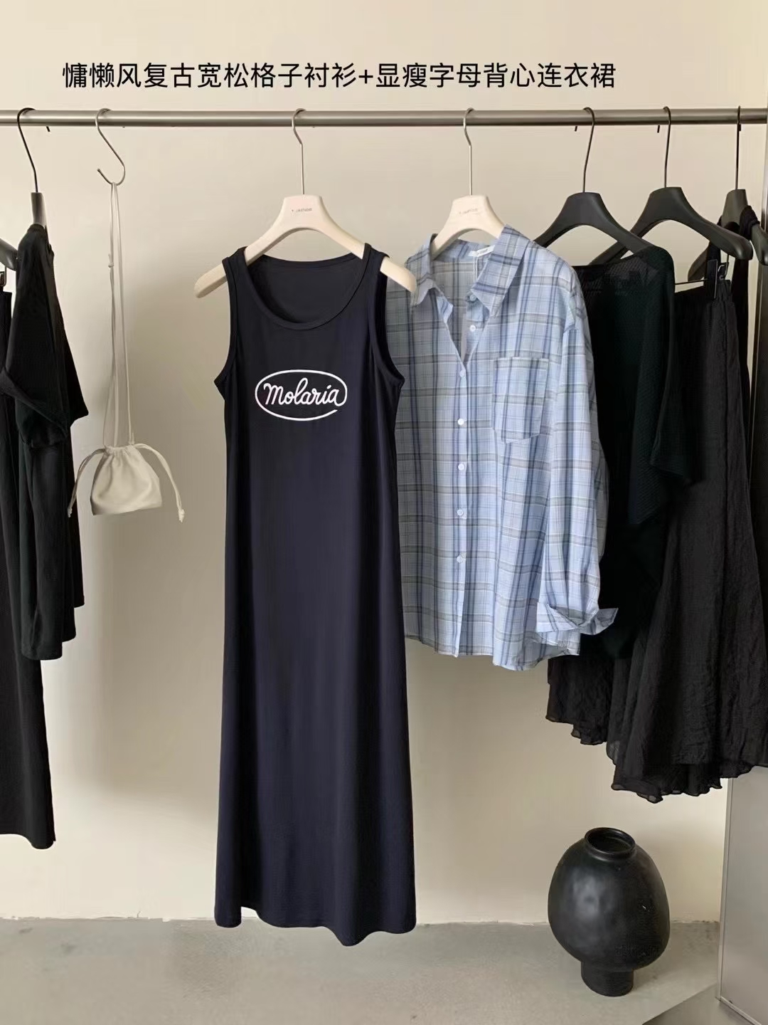 4321连身裙+外套