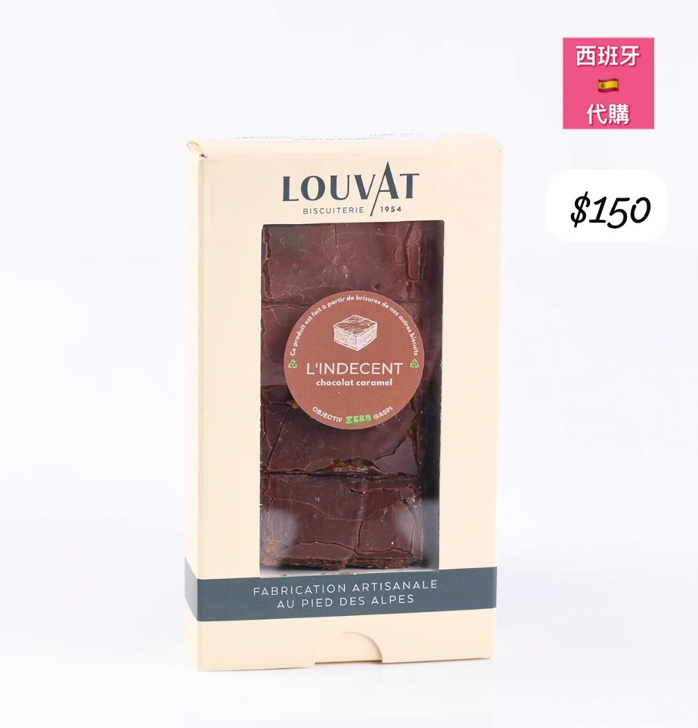 S-2609-LE BISCUIT ANTI-GASPI - L'INDÉCENT 80g -10月尾到貨