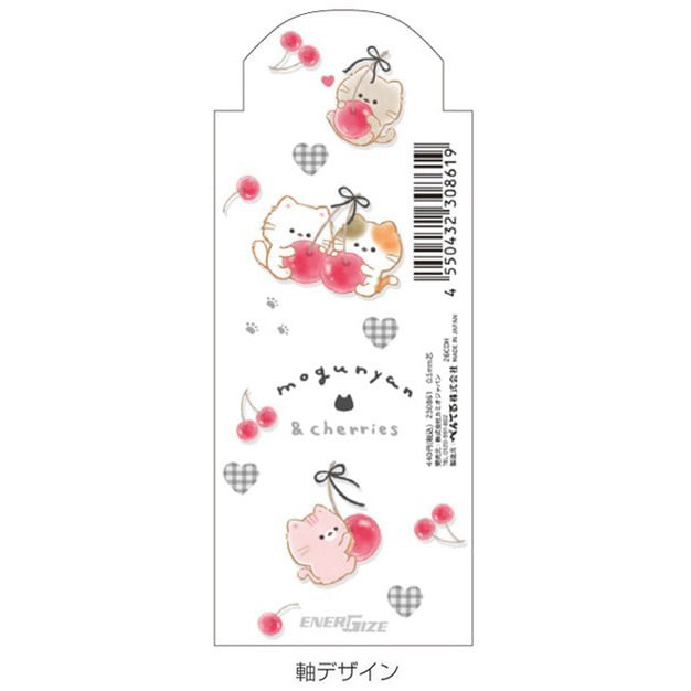 現貨｜mogunyan & cherries 貓貓 車厘子 日本製 Pentel EnerGize 0.5mm 鉛芯筆 (230861)