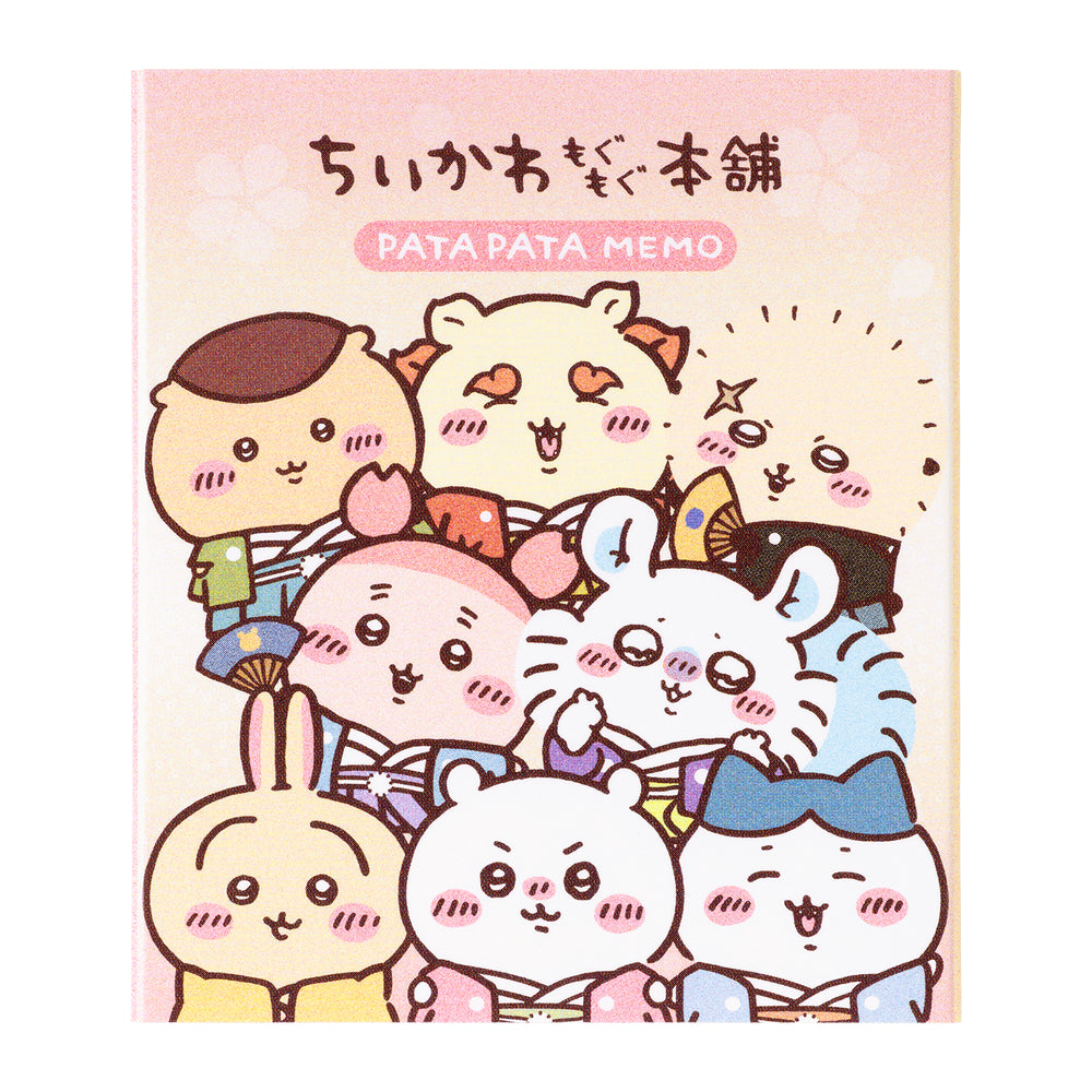 現貨｜Chiikawa ちいかわ 和服 MOGUMOGU本舖限定 日本製 便條紙 (395942)