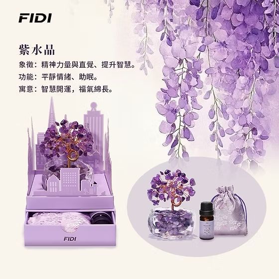 FIDI 水晶招財樹盲盒 (款式隨機 含隱藏版) 開運風水擺件