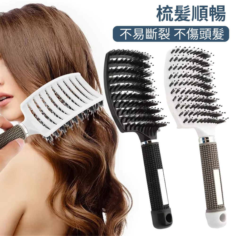 防靜電排骨梳 豬鬃毛梳子 順髪梳 按摩梳 九排梳 捲髮梳 直髪梳 白色 [平行進口] HK2736