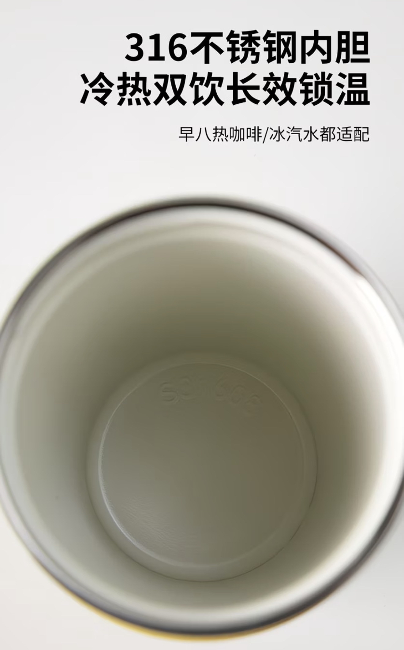 Endless Summer Hole Cup 610ml
