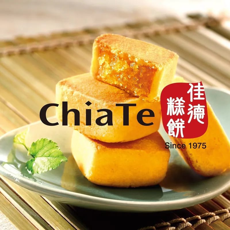 ＜限時預購＞台灣佳德原味佳德鳳梨酥 TW260602S02 《8/6截單，預計7月上旬到港》