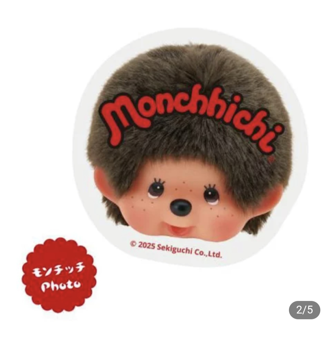 Monchhichi 造型大貼紙 (寫實/插畫款)