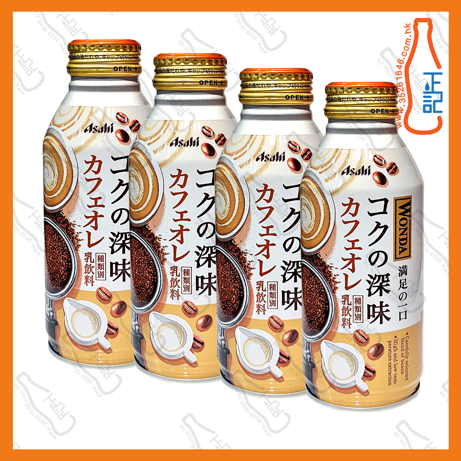 ==Asahi 極【特濃牛奶】咖啡 370ml x 4支 /份