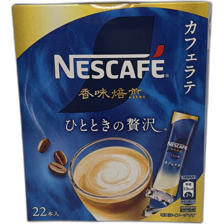 雀巢日本 Nescafé 香味焙煎 片刻奢華 即溶咖啡條
