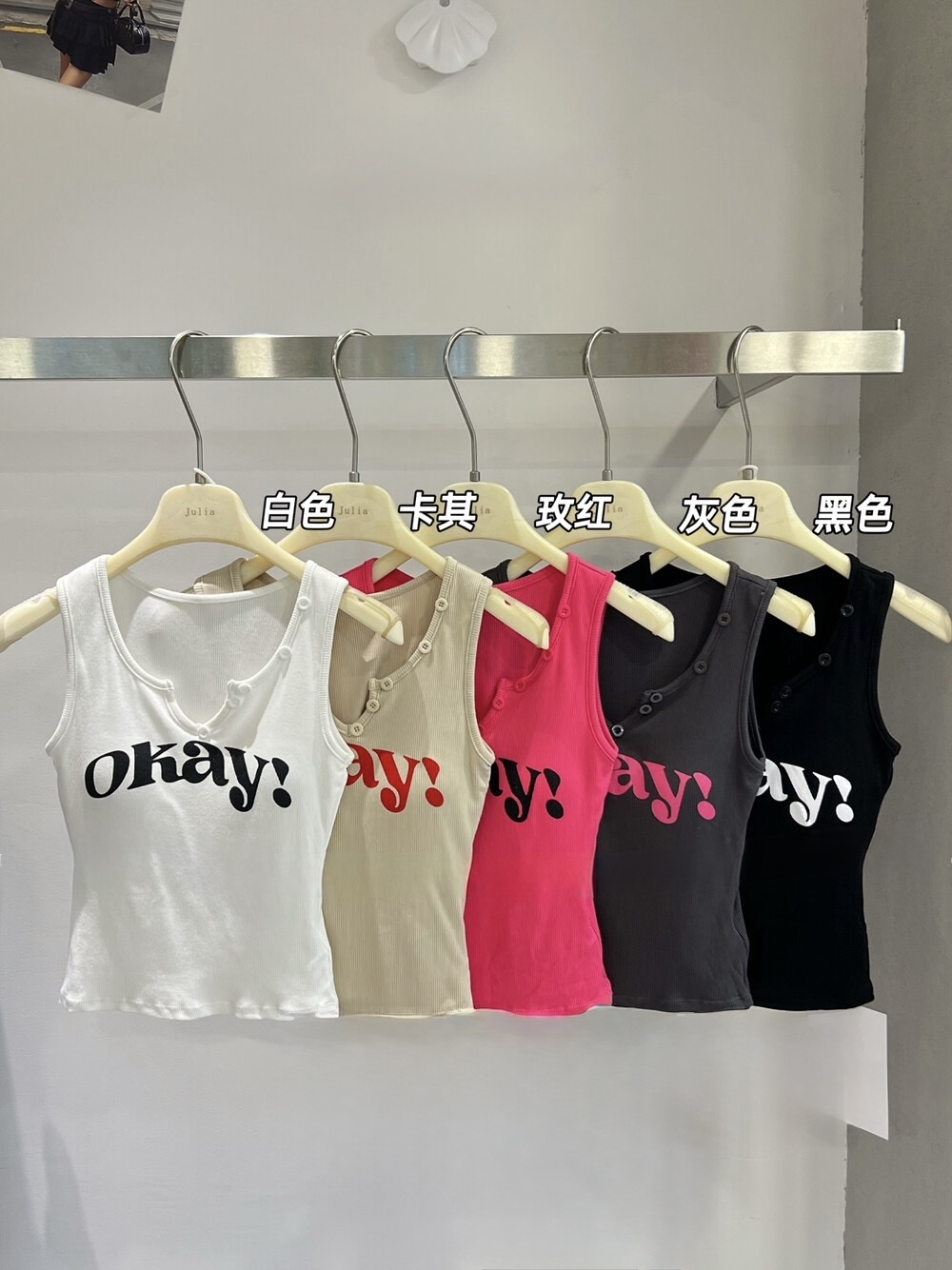 辣妹撞色字母印花背心（含100%棉料）(胸垫不可拆卸) Graphic Tank Top 