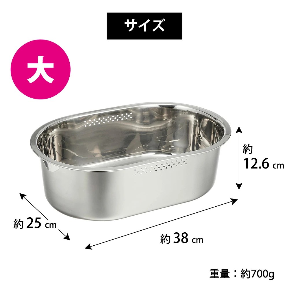 🔥🔥【日本直送《和平》不鏽鋼小判型洗菜盤】