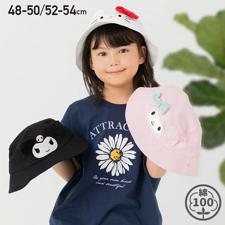 【⭐訂購⭐】🇯🇵  日本直送🌀#Sanrio 兒童漁夫帽［3款選］🌀[PLDA-0039] [260625]
